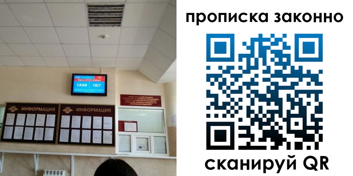 найти адрес прописки в Пскове