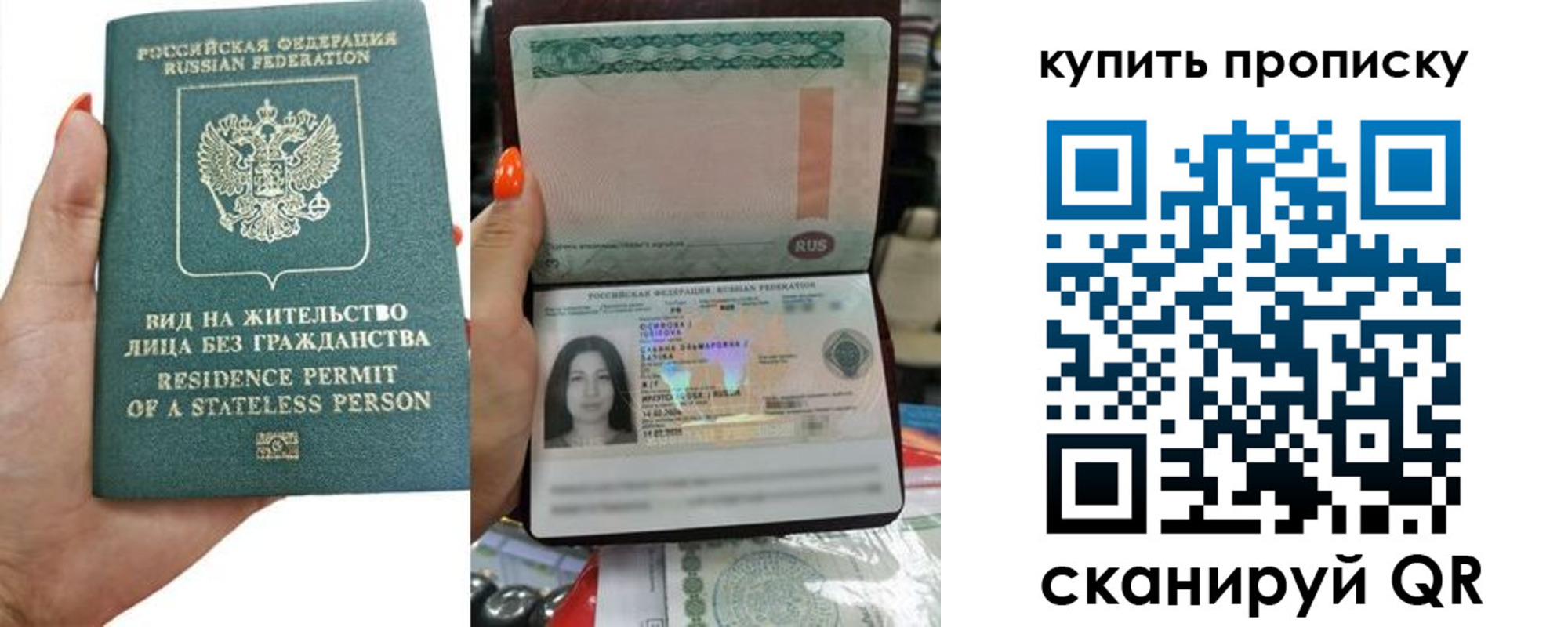 пропишу в квартире в Пскове