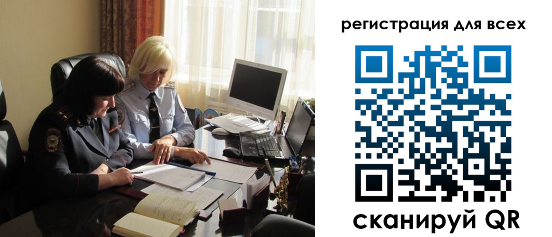 временная регистрация поиск в Пскове